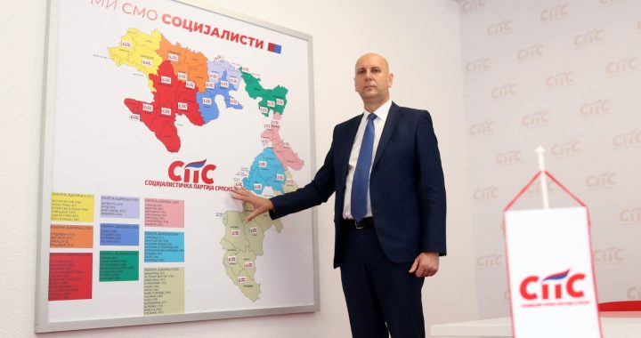 Скоко именован за члана управе ЕРС-а