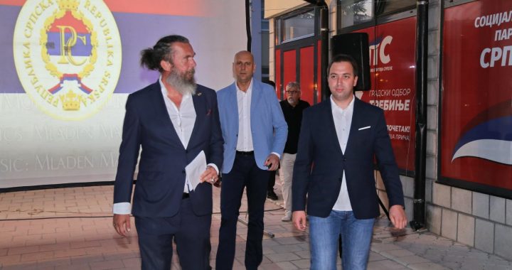 СПС представио кандидате у Требињу