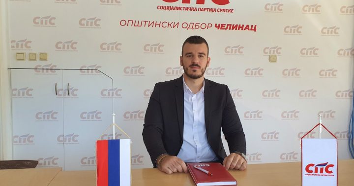 Каламанда: Младост и искуство које има СПС су одличан спој